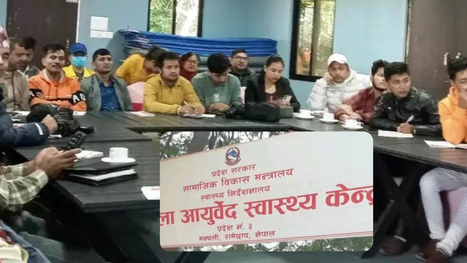 आयुर्वेद स्वास्थ्य केन्द्र रामेछाप प्रदेशकै दोस्रो,  सबै पालिकामा बिस्तार गर्ने लक्ष्य