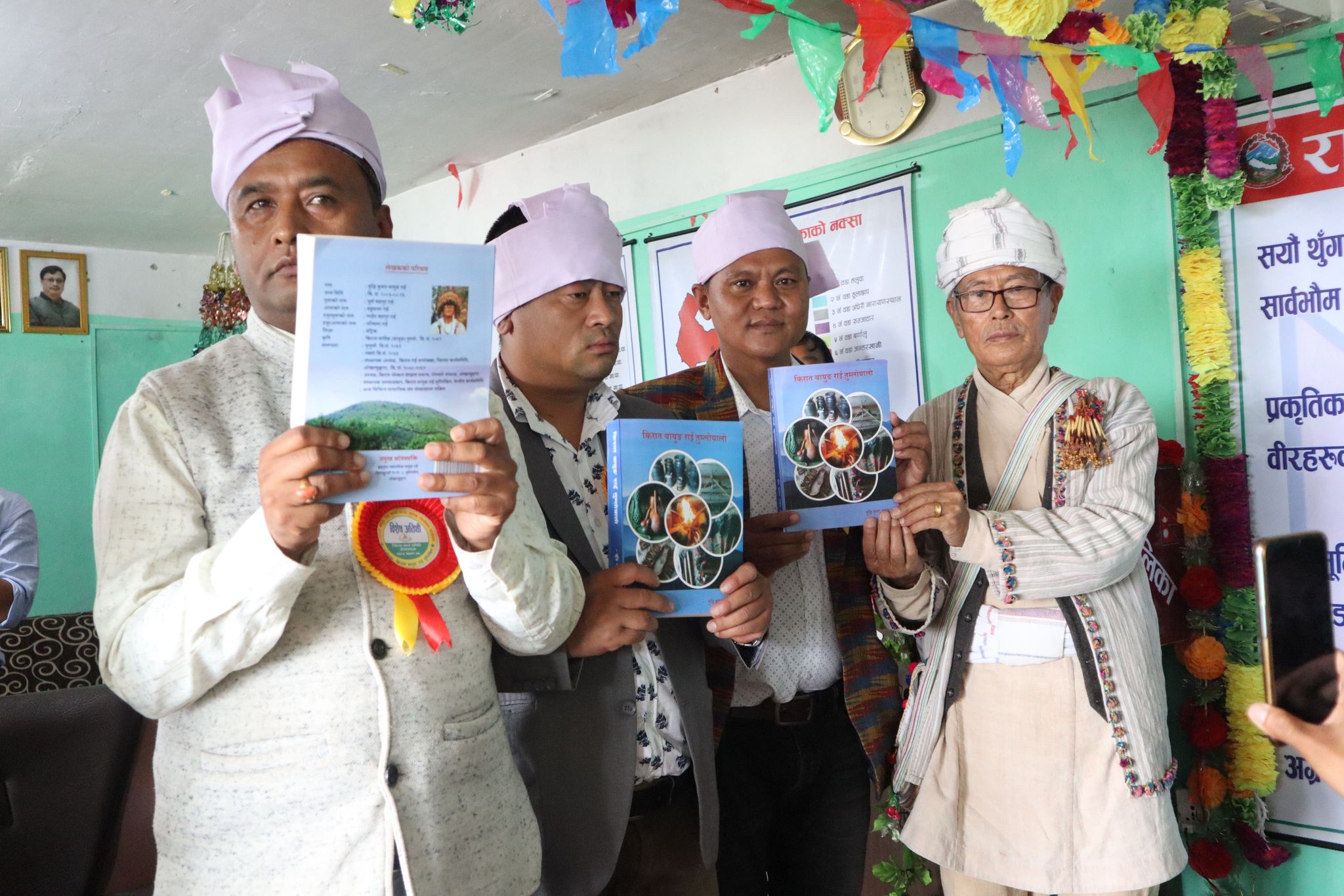 ‘किरात बायुङ राई तुम्लोयालो’ पुस्तक प्रकाशित