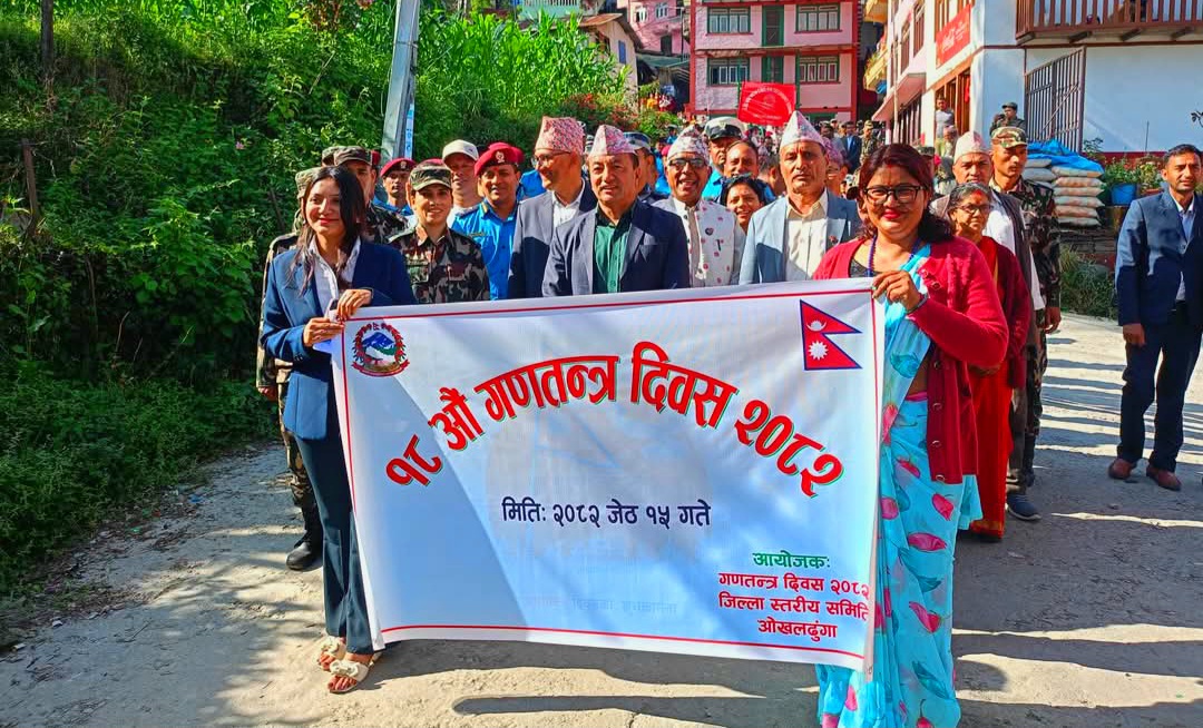 ओखलढुंगामा यसरी मनाईयो १८ औँ गणतन्त्र दिवश
