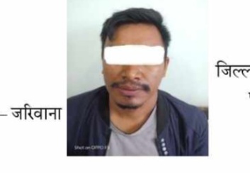 बैंकिङ कसुरका फरार प्रतिवादी काठमाण्डौबाट पक्राउ