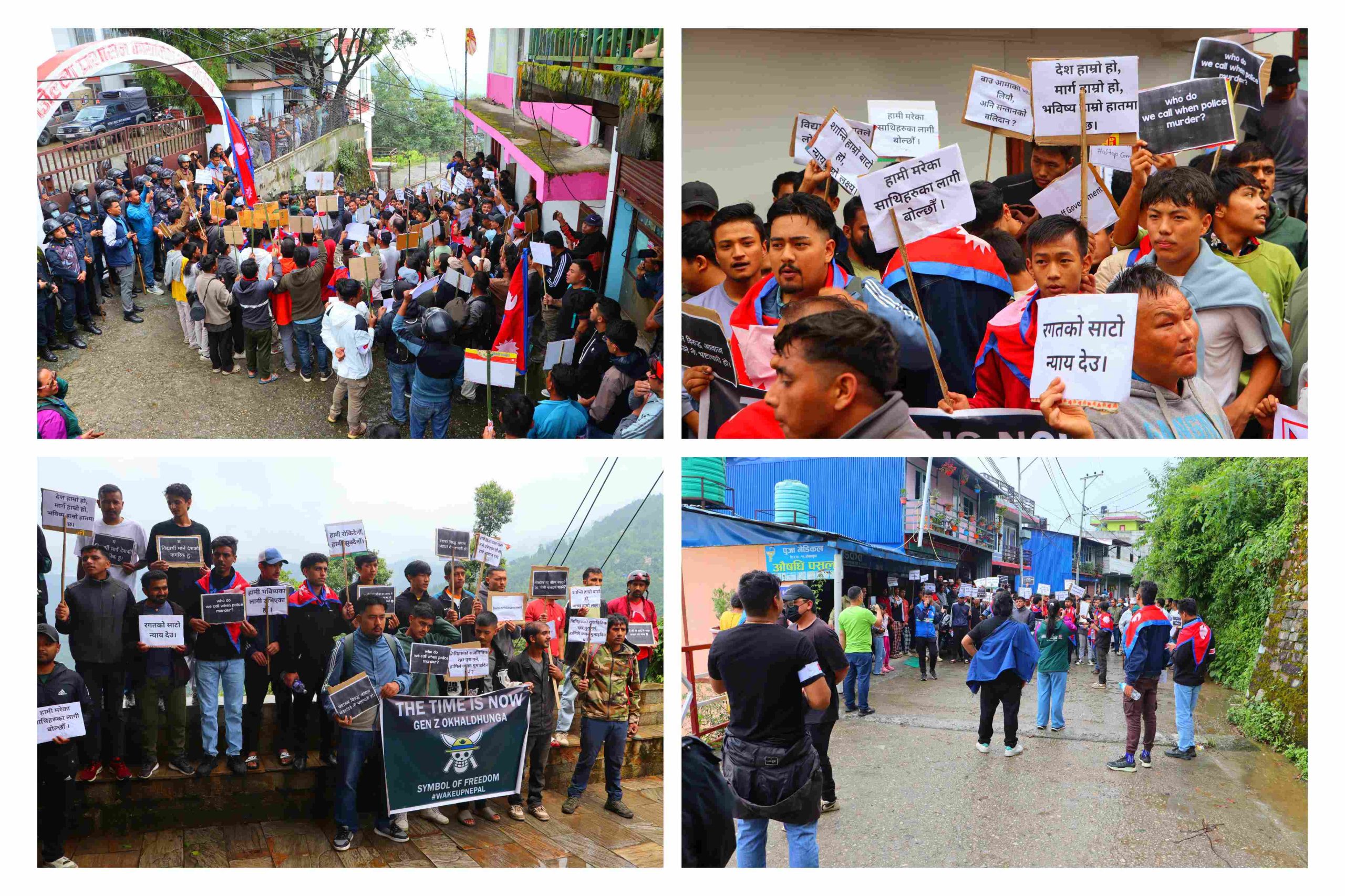 ओखलढुंगामा पनि जेन-जी पुस्ताको शान्तिपूर्ण आन्दोलन