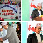 सिद्धिचरण नगरपालिकाद्वारा ६७ करोड बढिको बजेट सार्वजनिक, शिक्षा,स्वास्थ्य,कृषि र पूर्वाधार उच्च प्राथमिकतामा