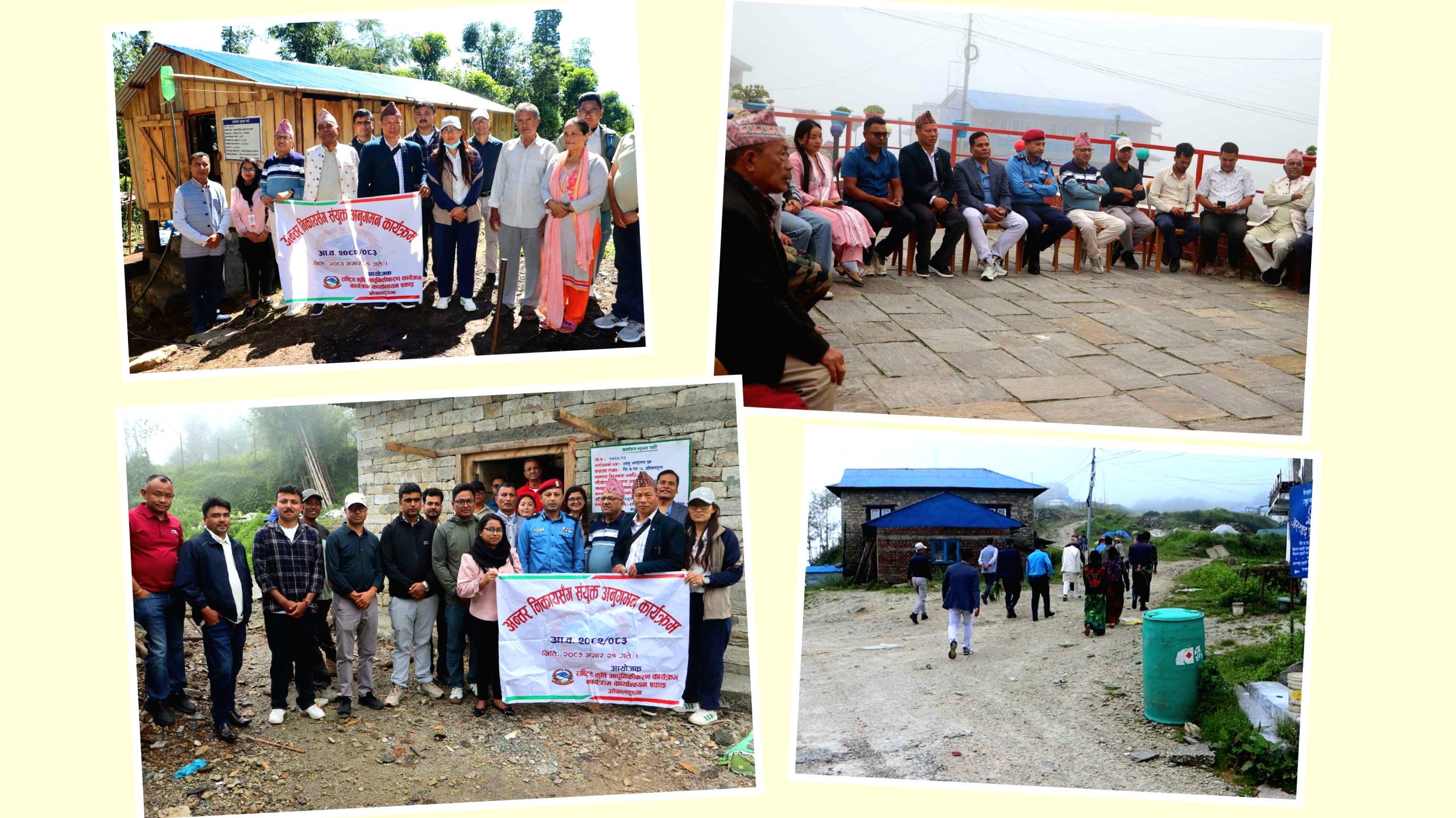 ओखलढुंगामा कृषि आधुनिकीकरणका अनुदान योजना प्रभावकारी, स्थलगत अनुगमनमा सकारात्मक निष्कर्ष