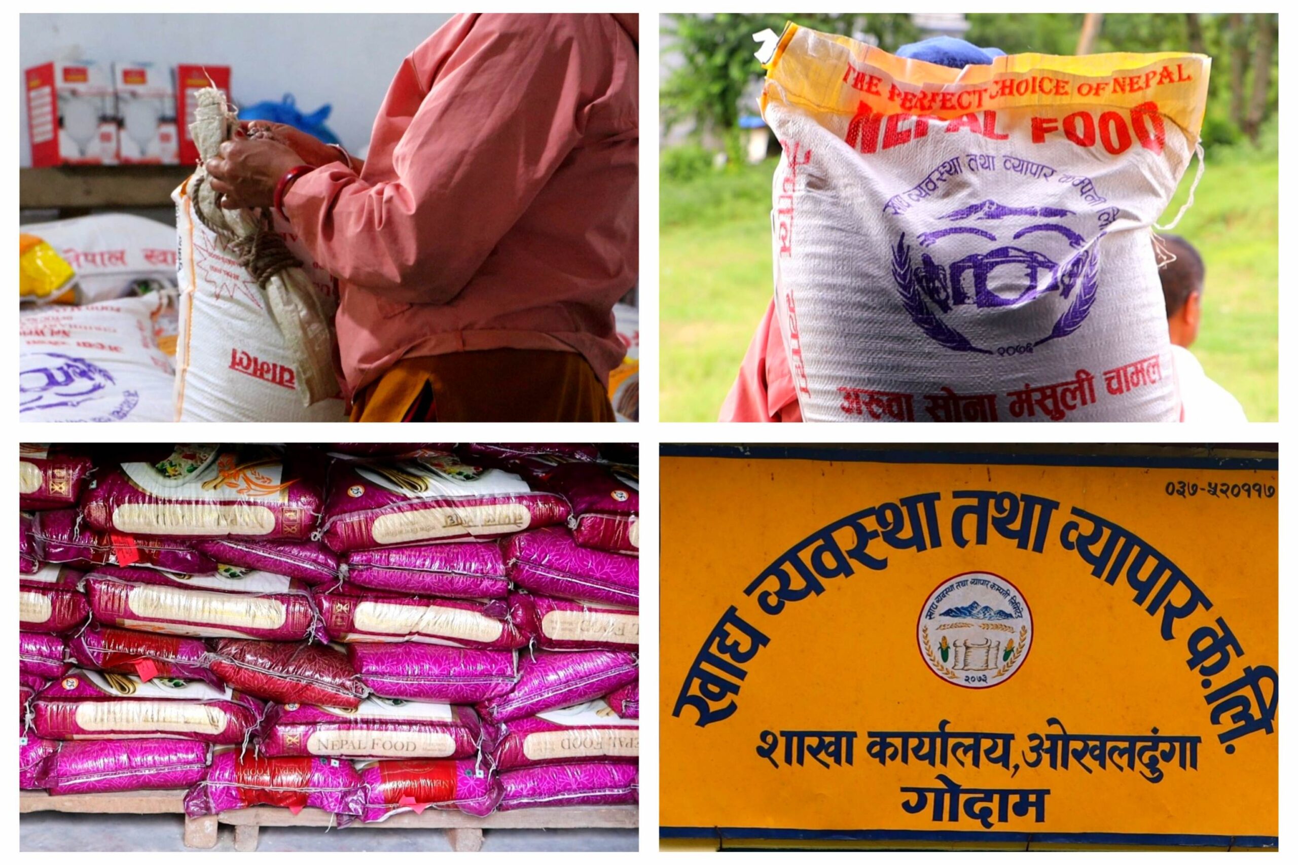 ओखलढुंगा खाद्य संस्थानको चामलमा उपभोक्ताको आकर्षण, सहुलियत दरले राहत