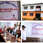 ओखलढुंगामा तरकारी खेतीलाई ब्यावसायिक बनाउने लक्ष्य, कृषकलाई आधुनिक प्रविधिको तालिम